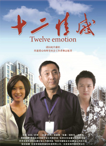 国产99色